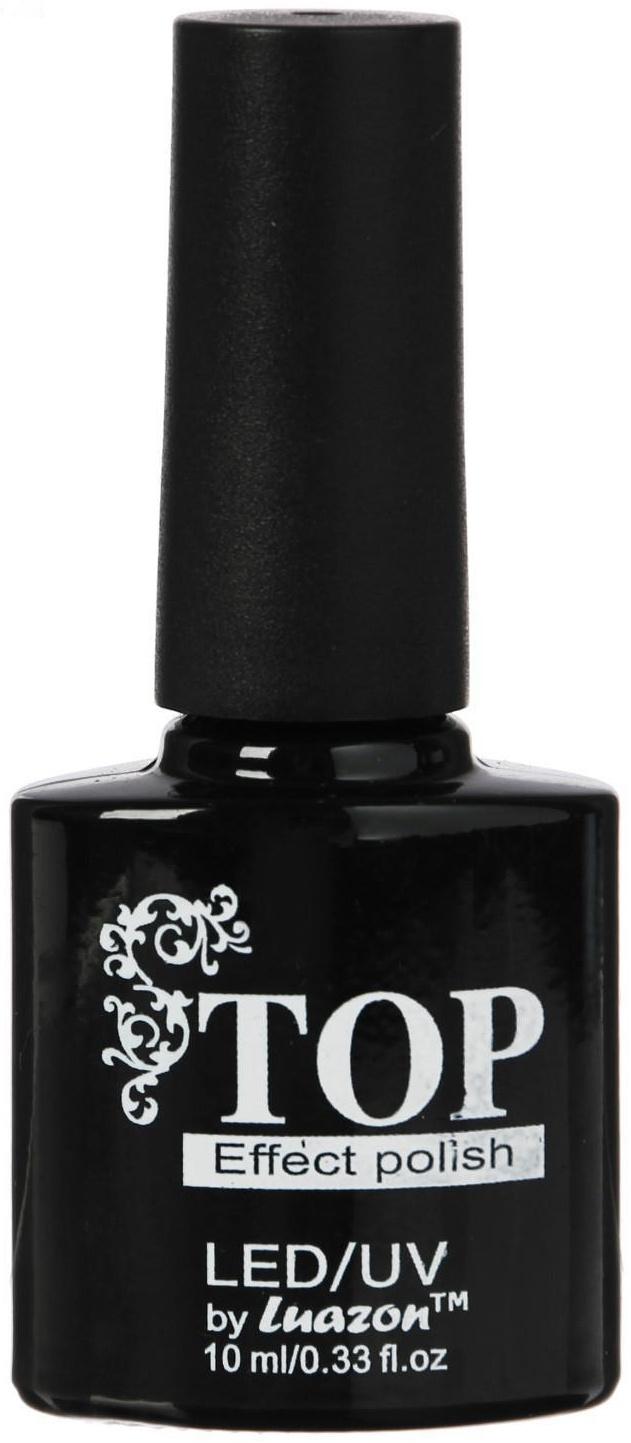 Топ для ногтей Luazon, 10 мл