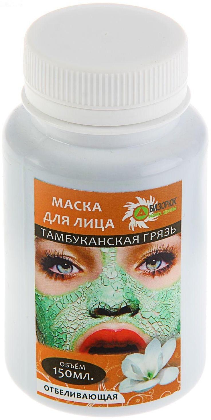 Маска для лица 