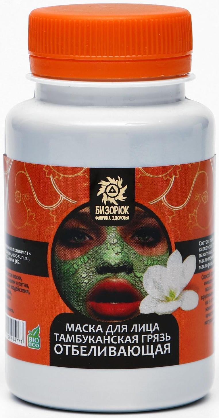 Маска для лица 