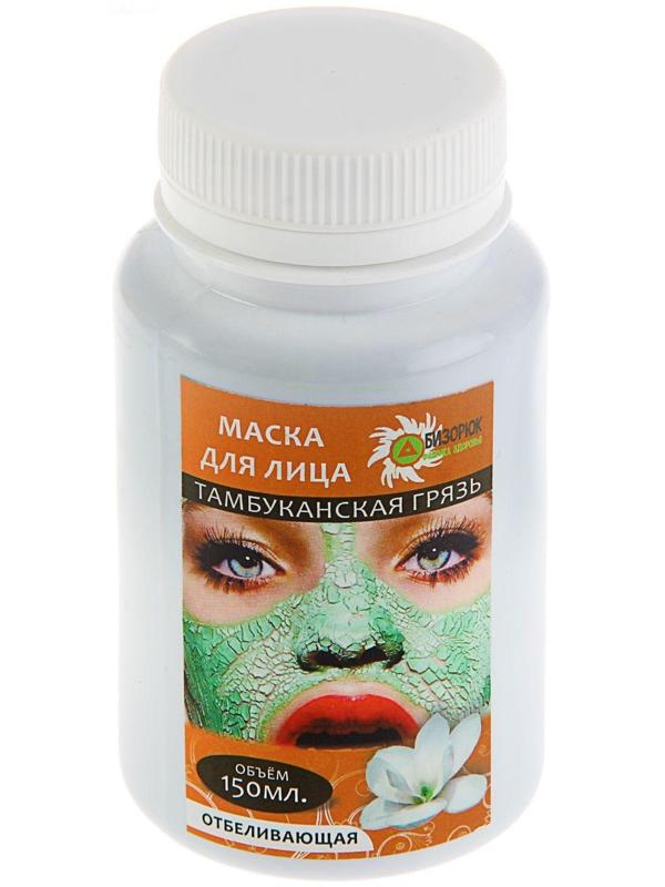 Маска для лица 