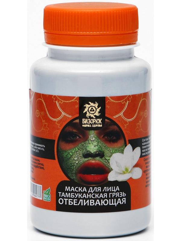 Маска для лица 