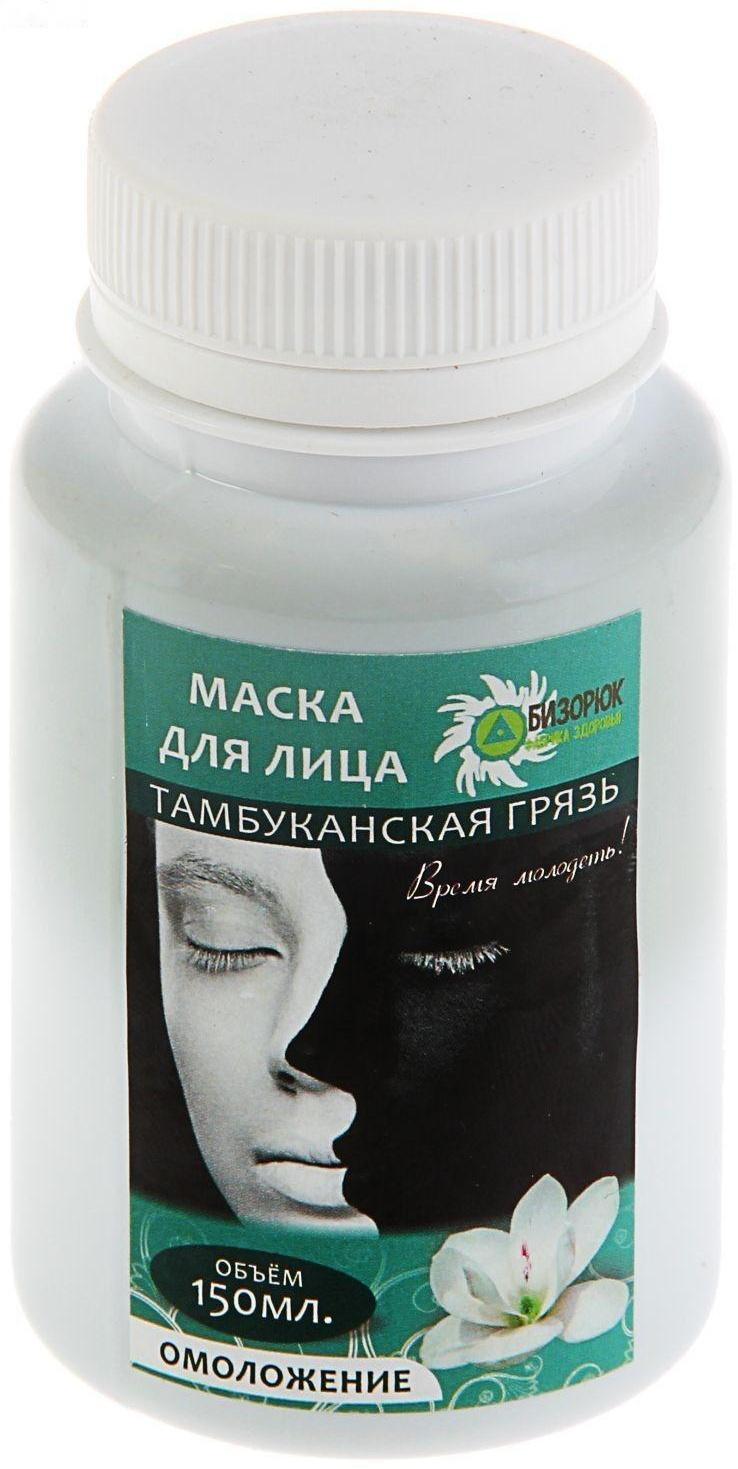 Маска для лица 