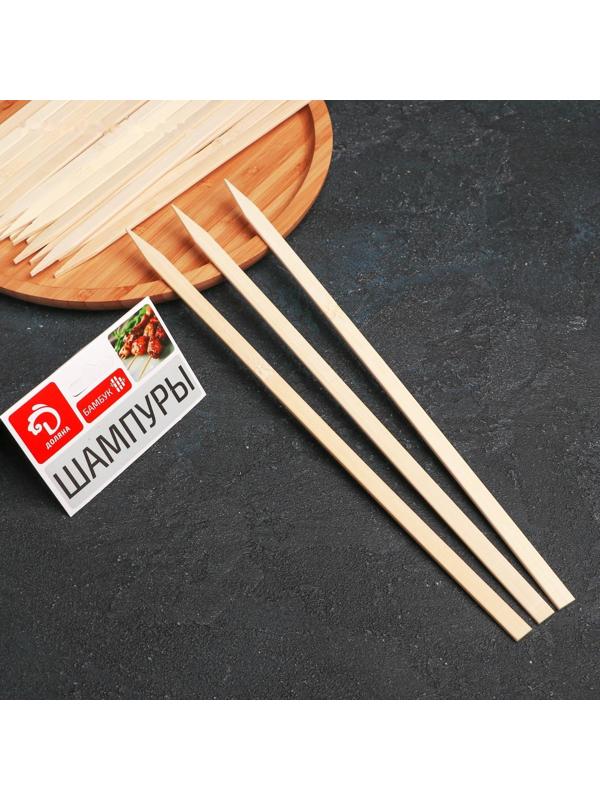 Набор шампуров Доляна, 30 см, 20 шт