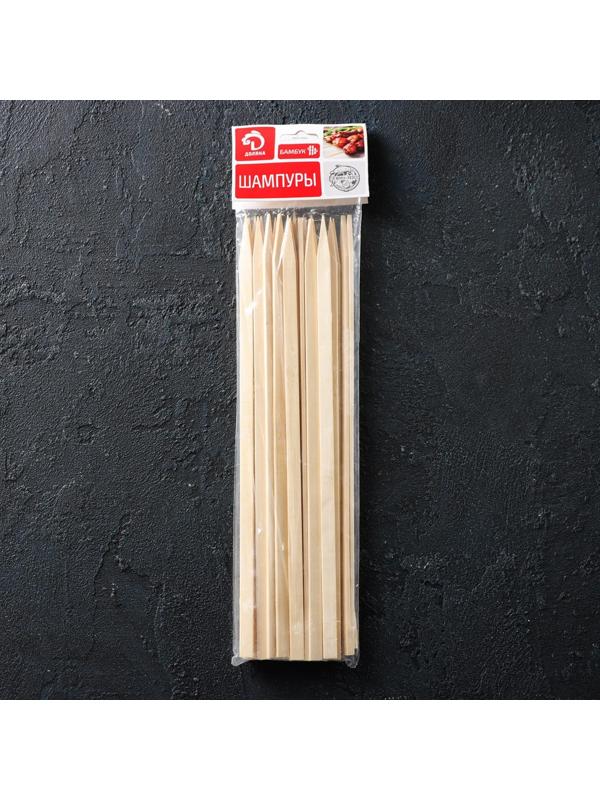 Набор шампуров Доляна, 30 см, 20 шт