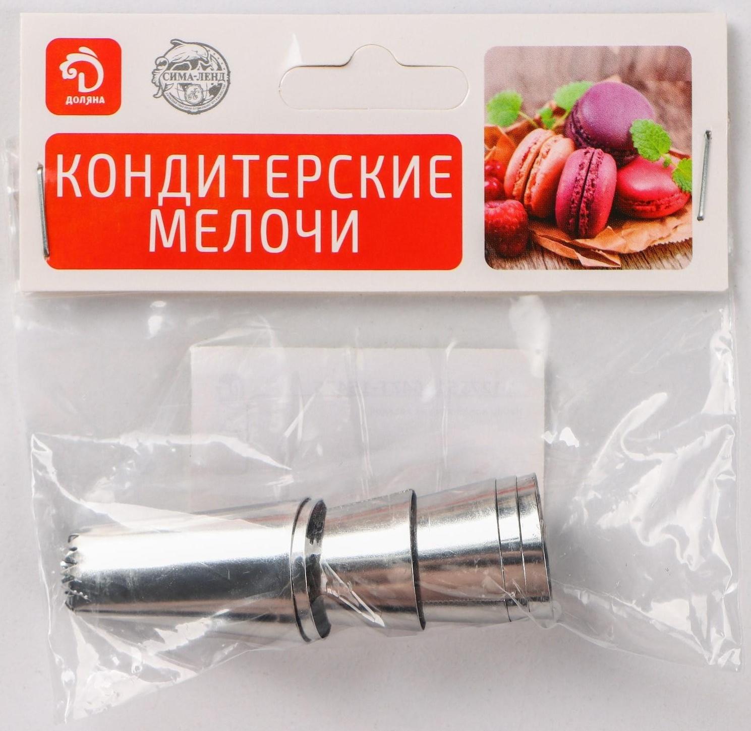 Набор насадок кондитерских d=2 см, 6 шт, форма МИКС