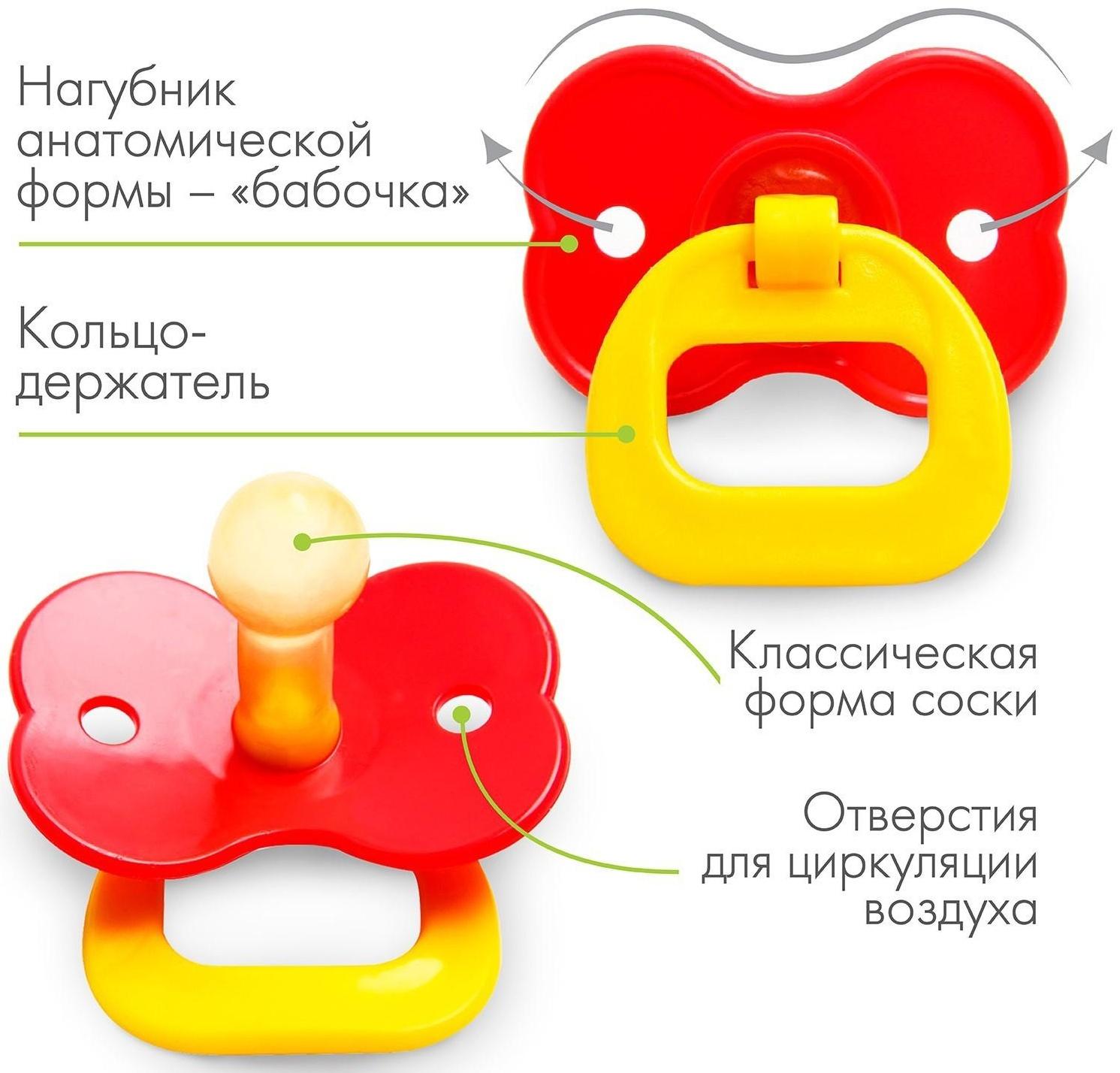 Пустышка латексная классическая «Цветочек» с кольцом, от 0 - 3 мес., цвета МИКС