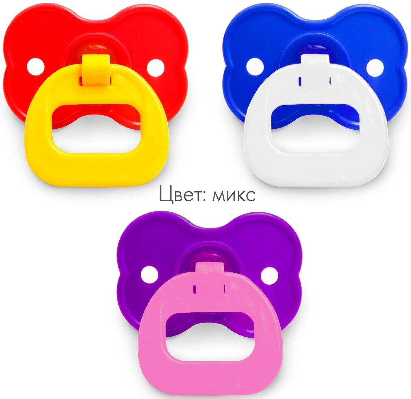 Пустышка латексная классическая «Цветочек» с кольцом, от 0 - 3 мес., цвета МИКС