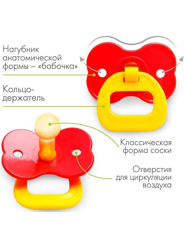 Пустышка латексная классическая «Цветочек» с кольцом, от 0 - 3 мес., цвета МИКС