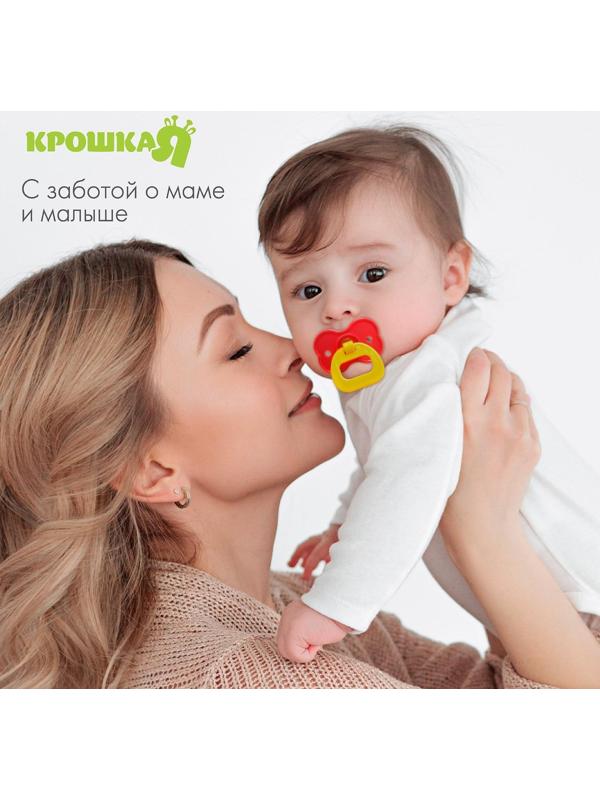 Пустышка латексная классическая «Цветочек» с кольцом, от 0 - 3 мес., цвета МИКС