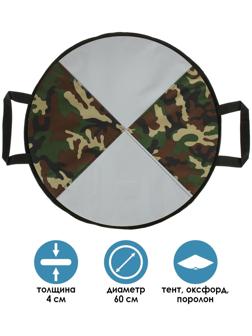 Ледянка-плюшка, d=60 см, цвета микс