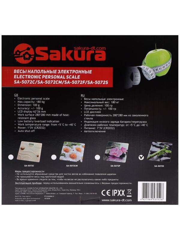Весы напольные Sakura SA-5072S, электронные, до 180 кг, рисунок 