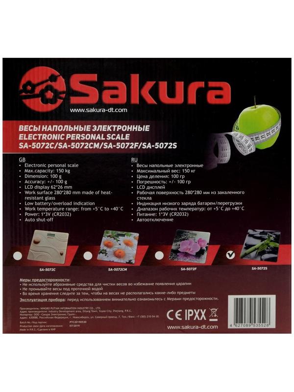 Весы напольные Sakura SA-5072S, электронные, до 180 кг, рисунок 