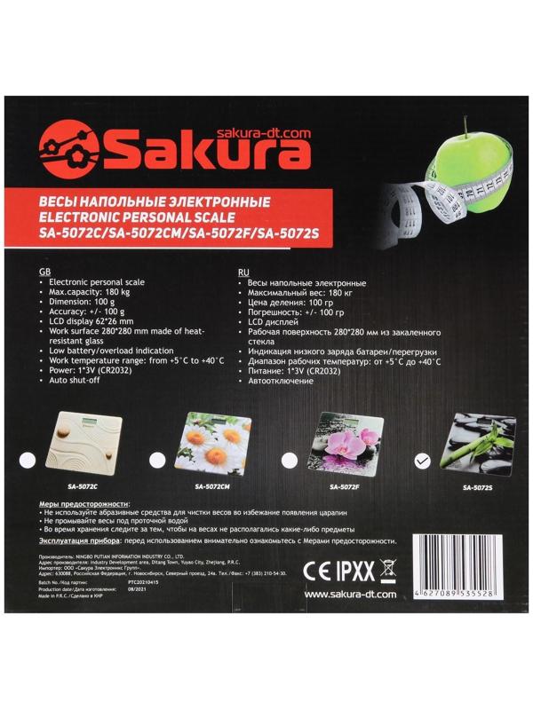 Весы напольные Sakura SA-5072S, электронные, до 180 кг, рисунок 