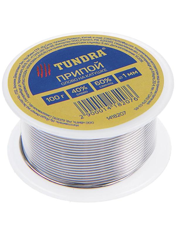 Припой ТУНДРА, ПОС 40, на катушке, 1 мм, 100 г