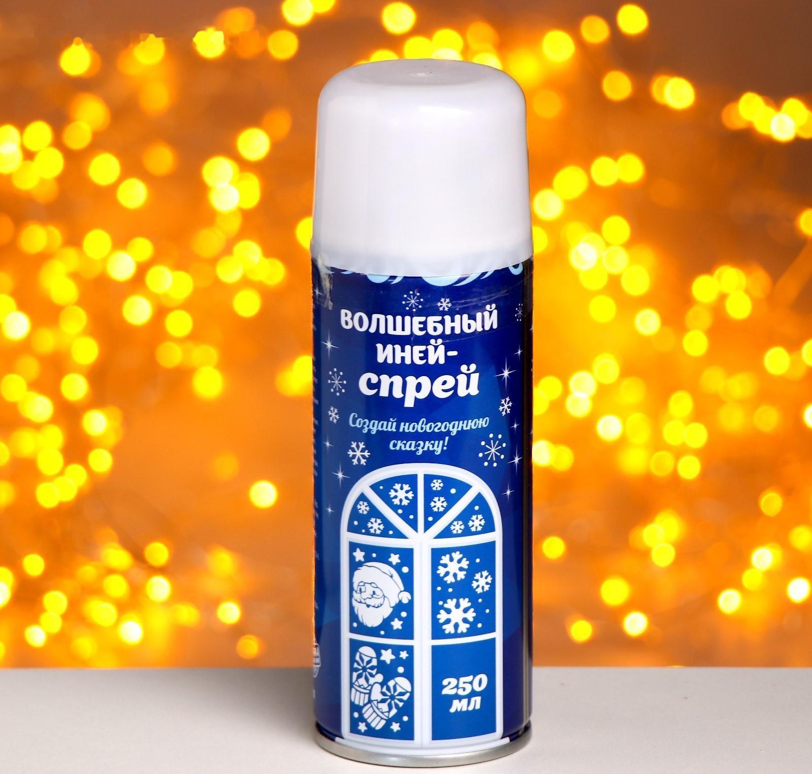 Спрей «Иней. Искристые снежинки», с трафаретами, цвет белый