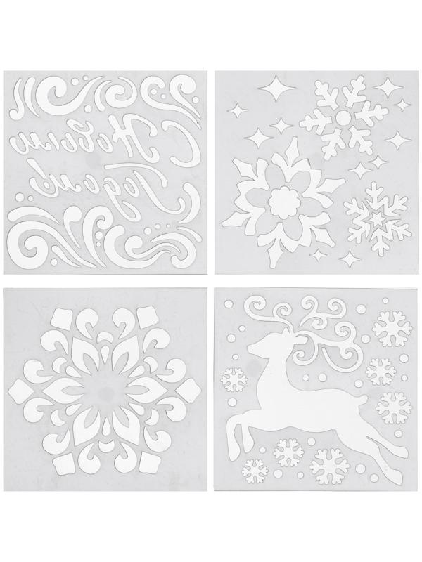 Спрей «Иней. Искристые снежинки», с трафаретами, цвет белый