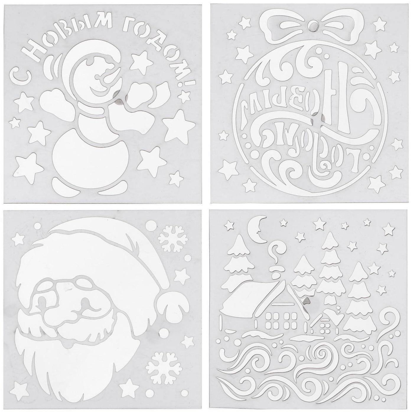 Спрей «Иней. Зимняя сказка», с трафаретами, цвет белый