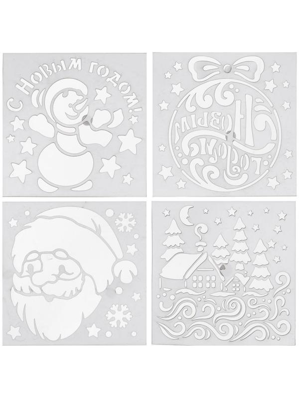 Спрей «Иней. Зимняя сказка», с трафаретами, цвет белый