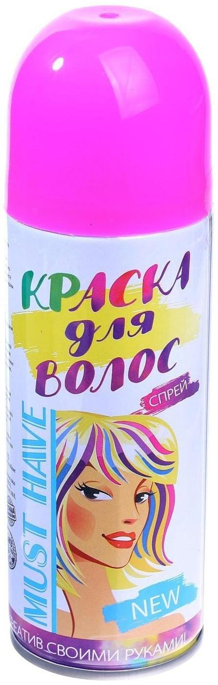 Краска - спрей для волос, 250 мл, цвет розовый
