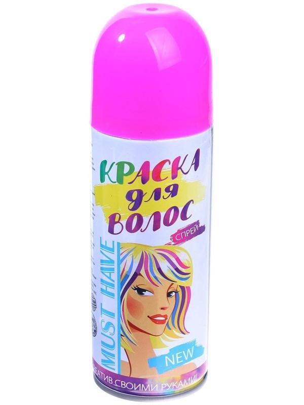 Краска - спрей для волос, 250 мл, цвет розовый