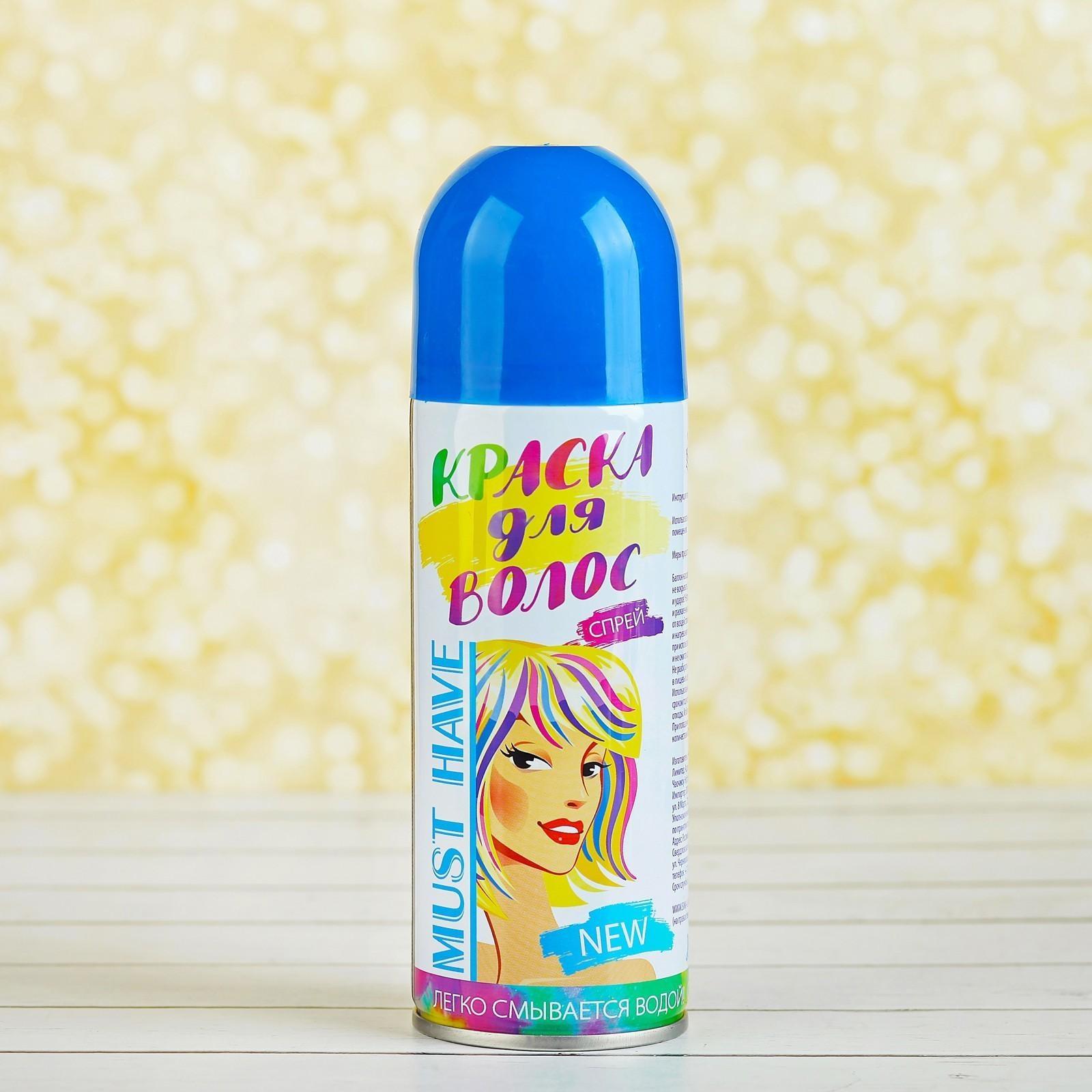Краска - спрей для волос, 250 мл, цвет голубой