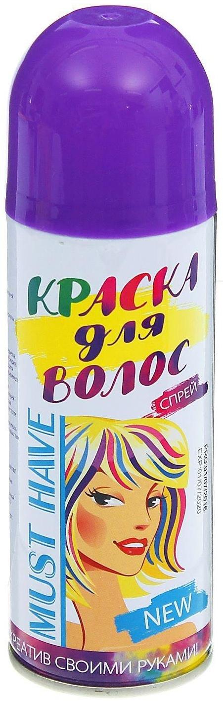 Краска - спрей для волос, 250 мл, цвет фиолетовый
