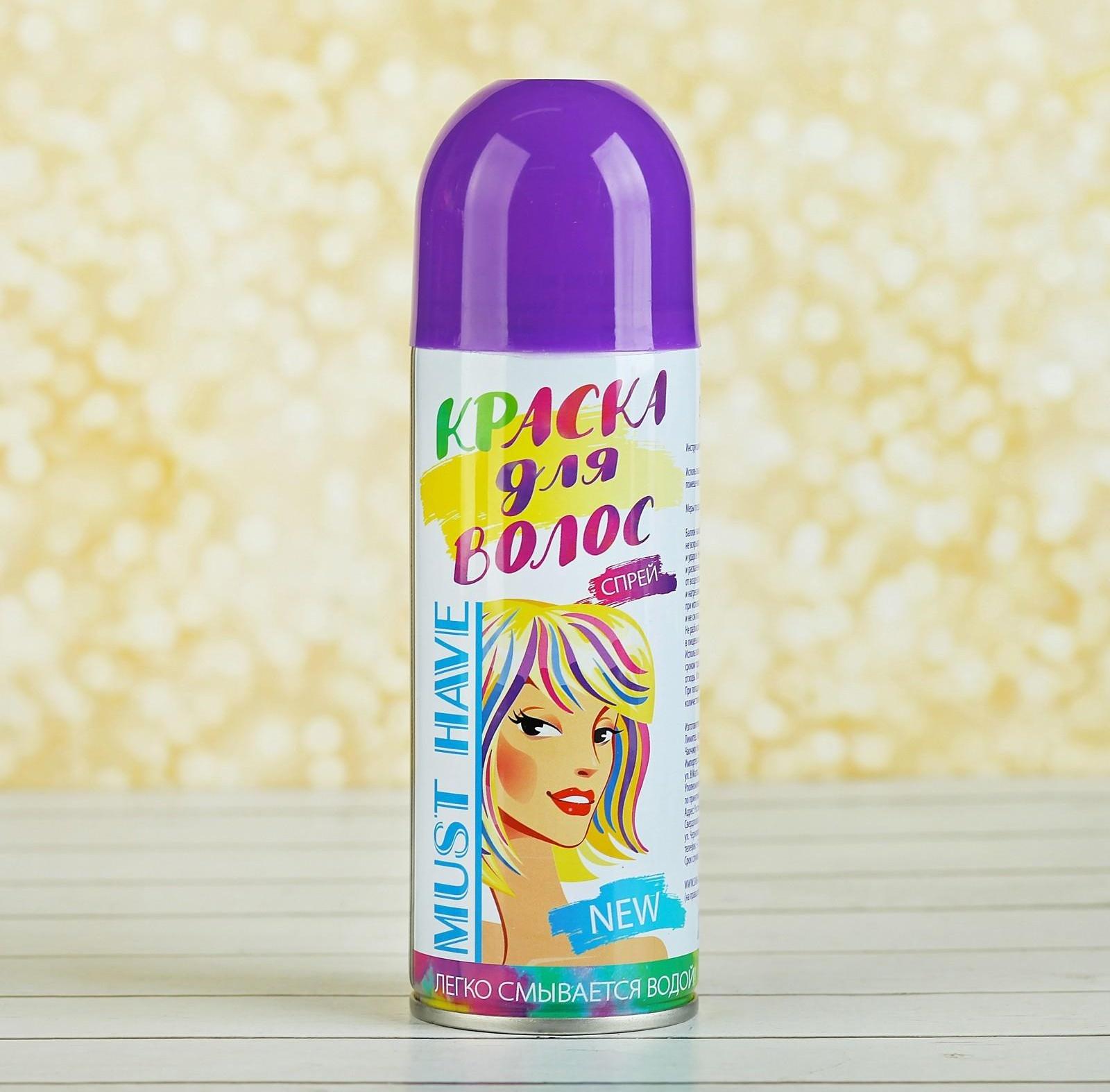 Краска - спрей для волос, 250 мл, цвет фиолетовый