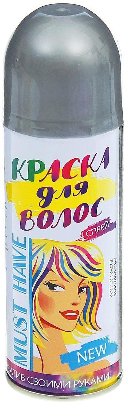 Краска - спрей для волос, 250 мл, цвет серебряный