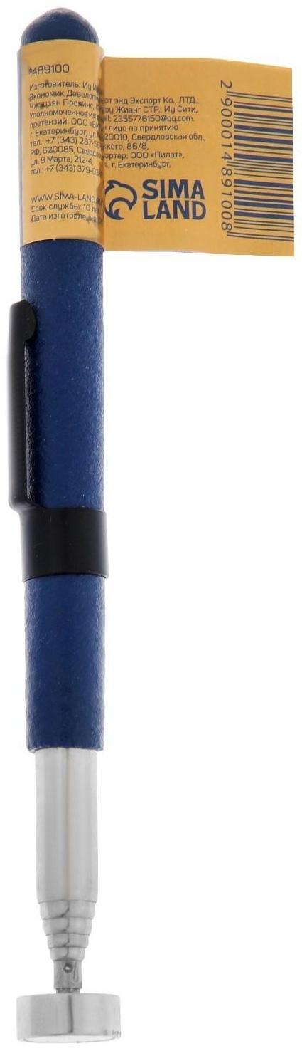 Магнит телескопический ТУНДРА, диаметр 15 мм, 150 - 720 мм, до 3 кг