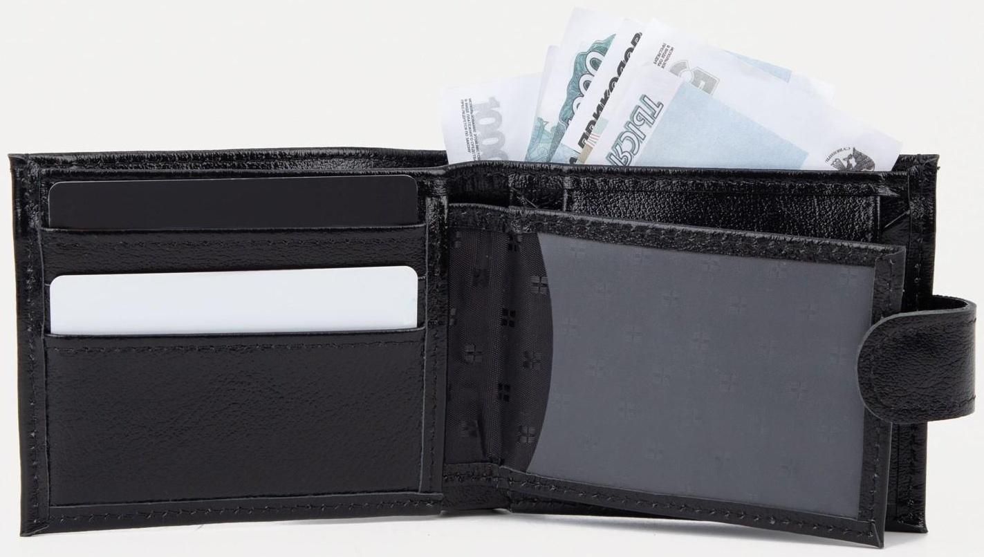 Портмоне на кнопке, для купюр, для карт, для монет, цвет чёрный