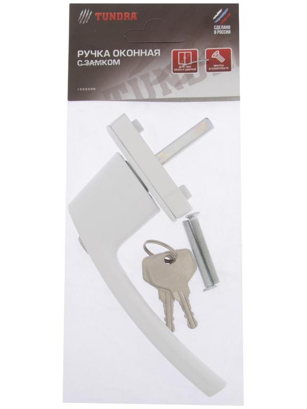 Ручка оконная ТУНДРА с замком 35 мм, металлическая, белая