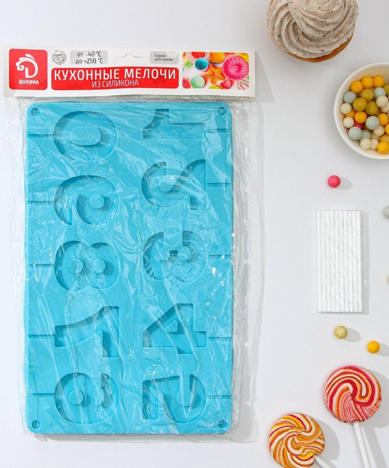 Форма для леденцов Доляна «Арифметика», 29×17 см, 10 ячеек, с палочками, цвет МИКС