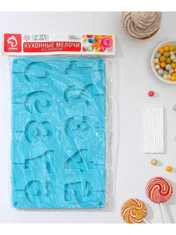 Форма для леденцов Доляна «Арифметика», 29×17 см, 10 ячеек, с палочками, цвет МИКС
