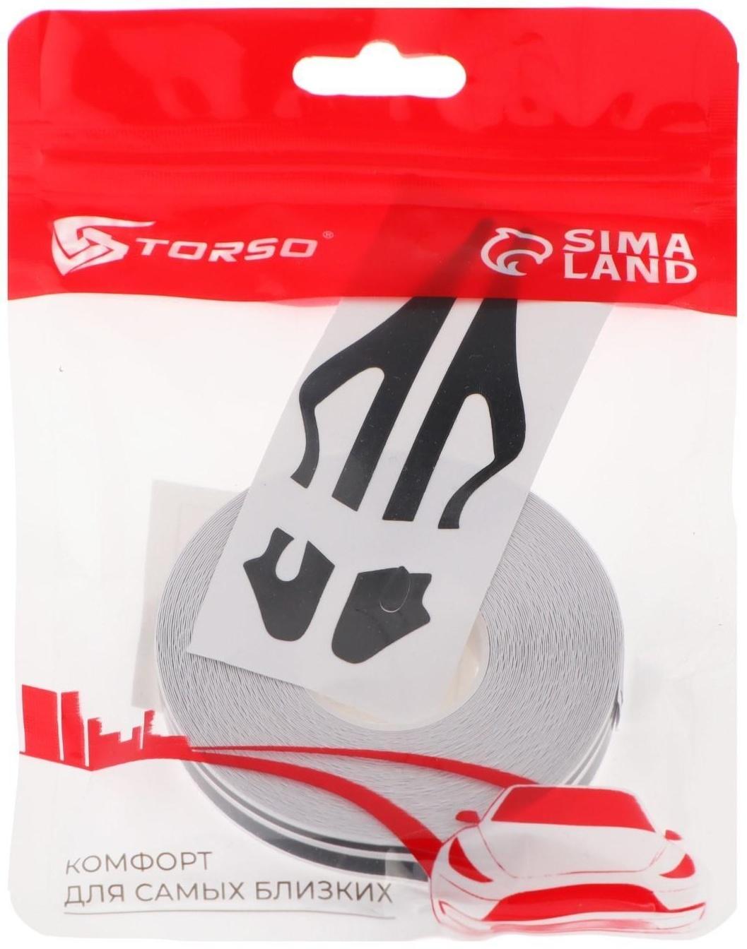 Наклейка на авто, декоративная, 1 см х 9.8 м, черный