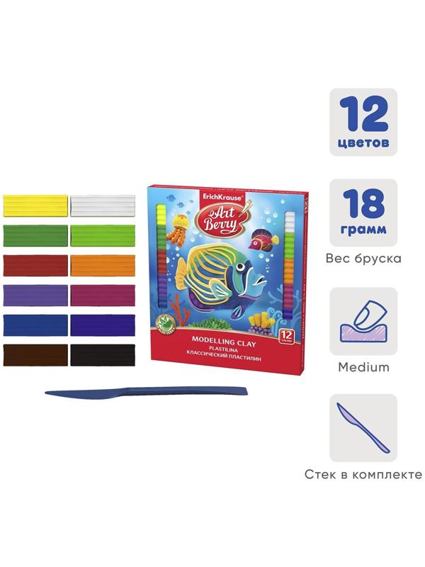 Пластилин 12 цветов, 216 г, ErichKrause, с алоэ вера, со стеком, индивидуальная упаковка брусков, в картонной упаковке