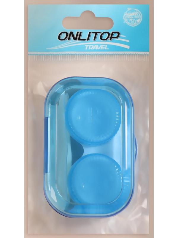 Набор для контактных линз, в футляре, 3 предмета, цвет МИКС