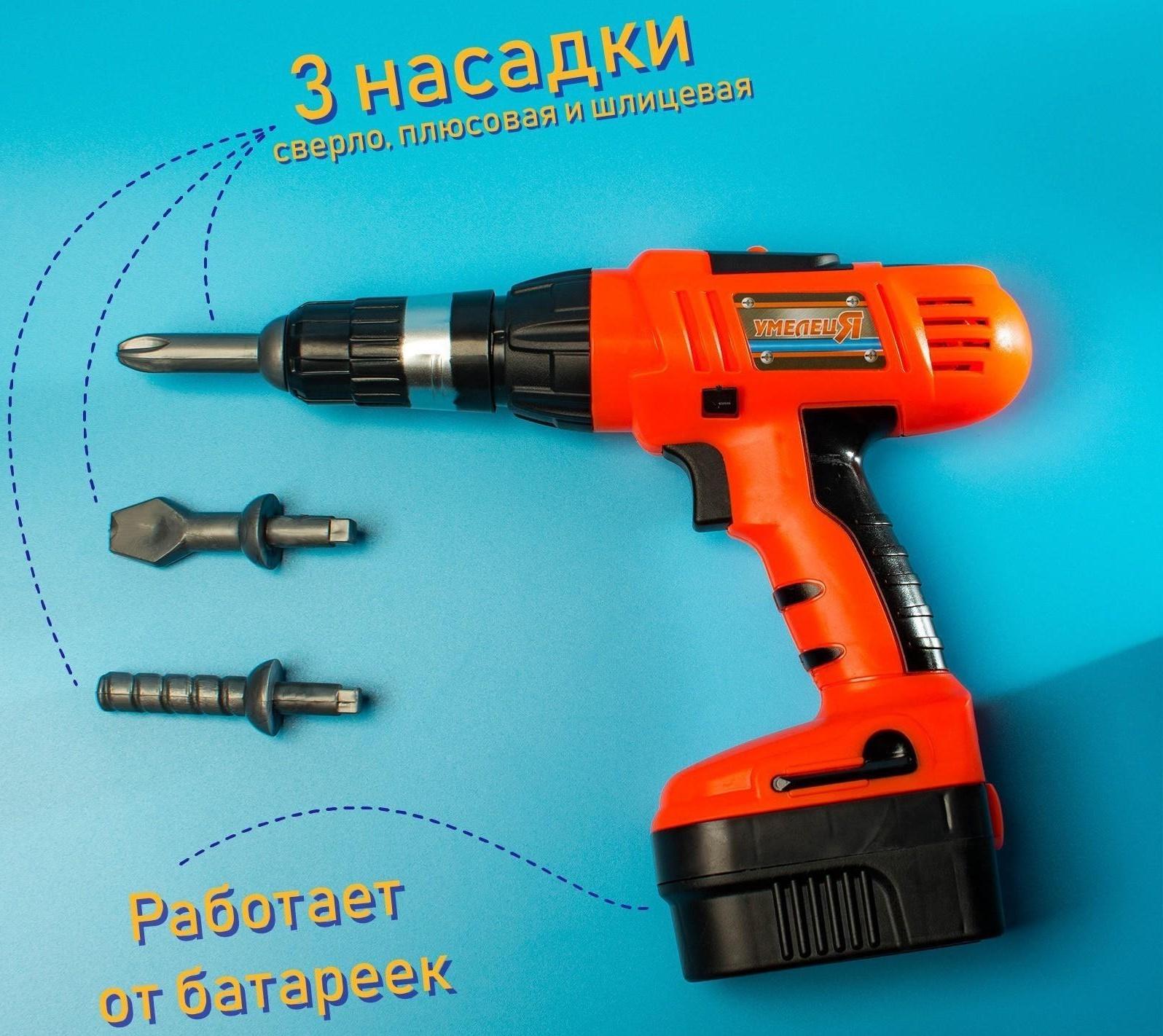 Шуруповёрт + 3 насадки, работает от батареек