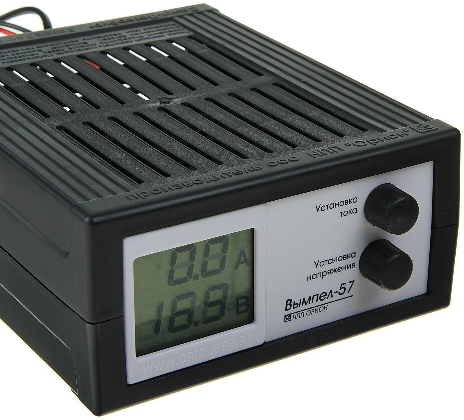 Зарядно-предпусковое устройство АКБ 