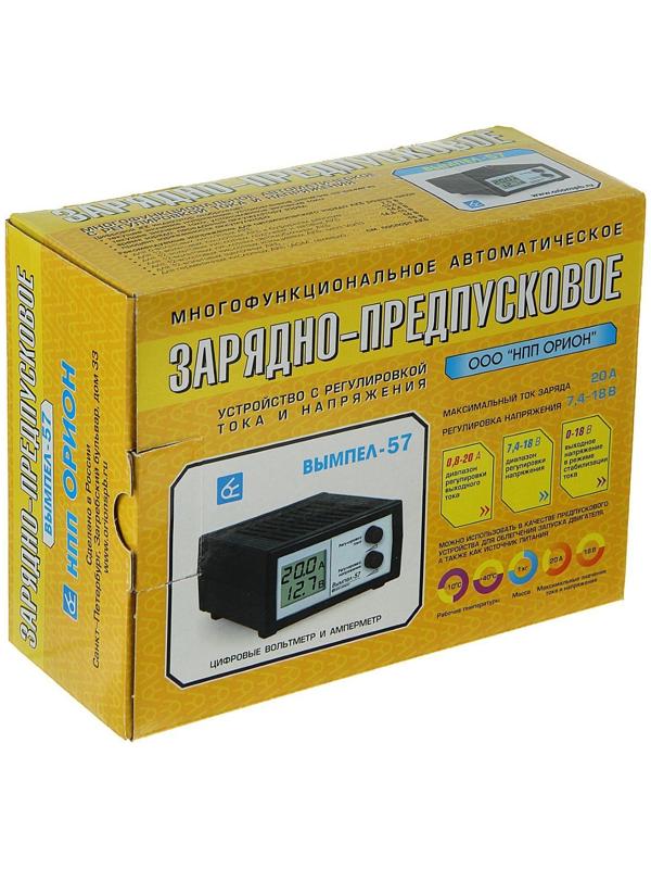 Зарядно-предпусковое устройство АКБ 