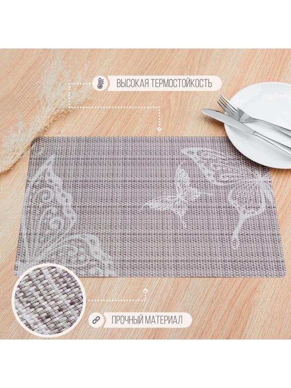 Салфетка сервировочная на стол «Бабочки», 26×41 см