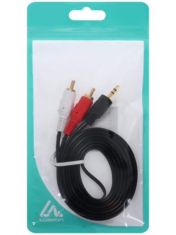 Кабель-переходник аудио LuazON KDGN-013, Jack 3.5 (m) - 2xRCA (m), 1.5 м,  черный