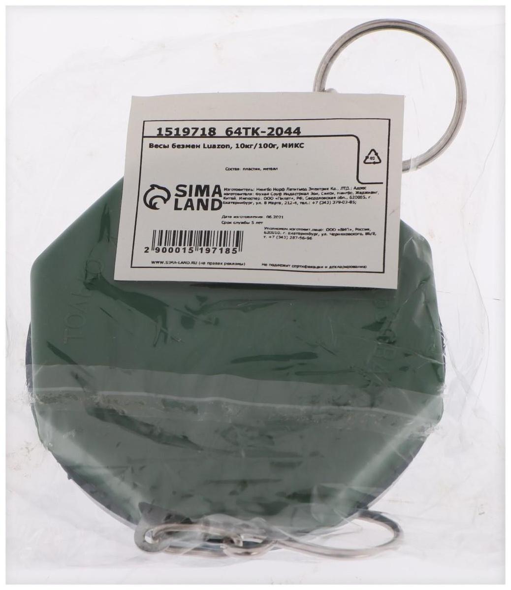 Безмен Luazon, механический, до 10 кг, цена деления 100 г, МИКС