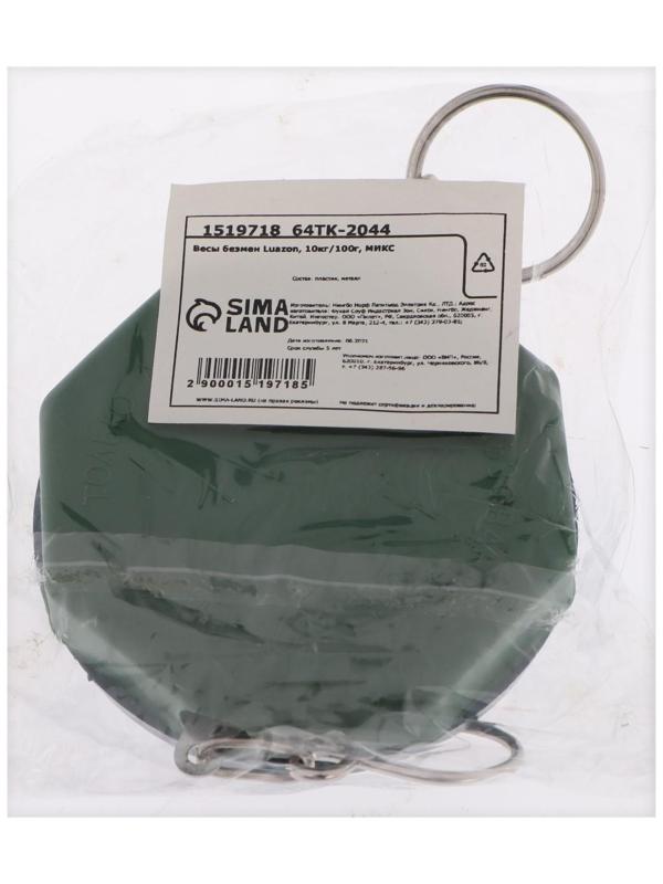 Безмен Luazon, механический, до 10 кг, цена деления 100 г, МИКС