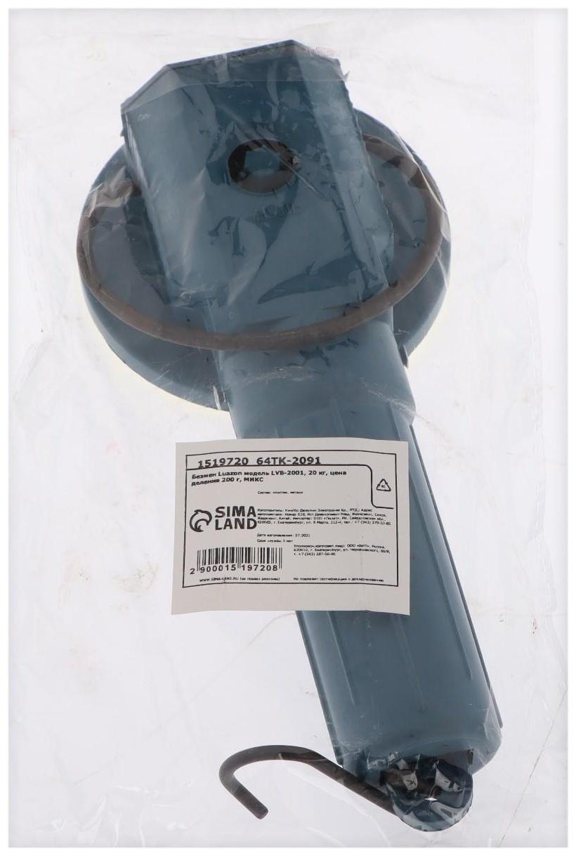 Безмен Luazon LVB-2001, механический, до 20 кг, цена деления 200 г, МИКС