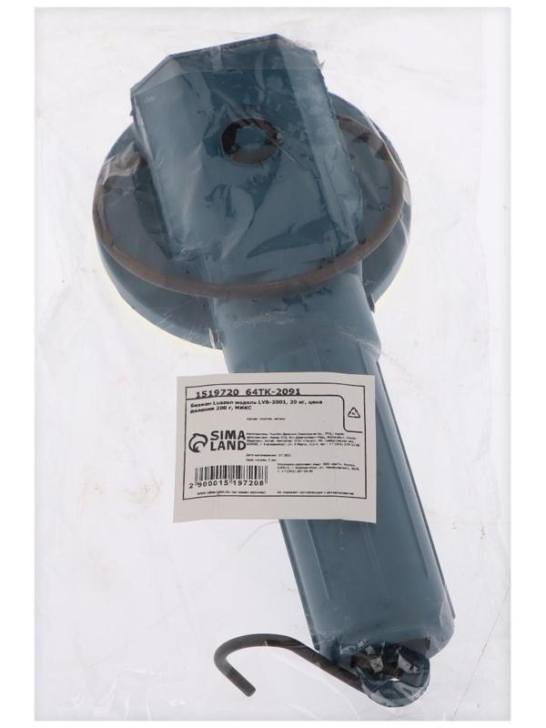 Безмен Luazon LVB-2001, механический, до 20 кг, цена деления 200 г, МИКС