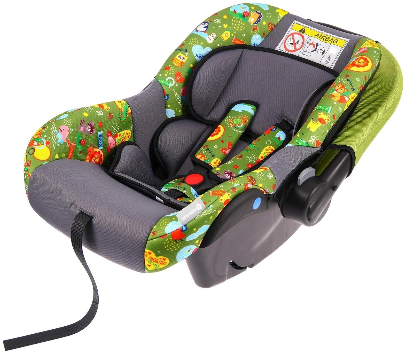 Автокресло Safe+, группа 0+, цвет зелёный «Зверята»
