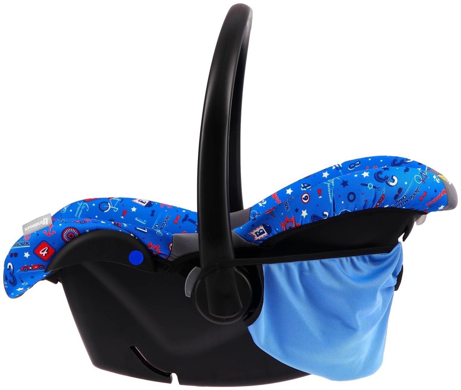 Автокресло Safe+, группа 0+, цвет синий «Любимый сыночек»