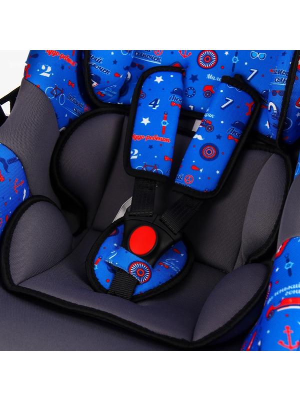 Автокресло Safe+, группа 0+, цвет синий «Любимый сыночек»