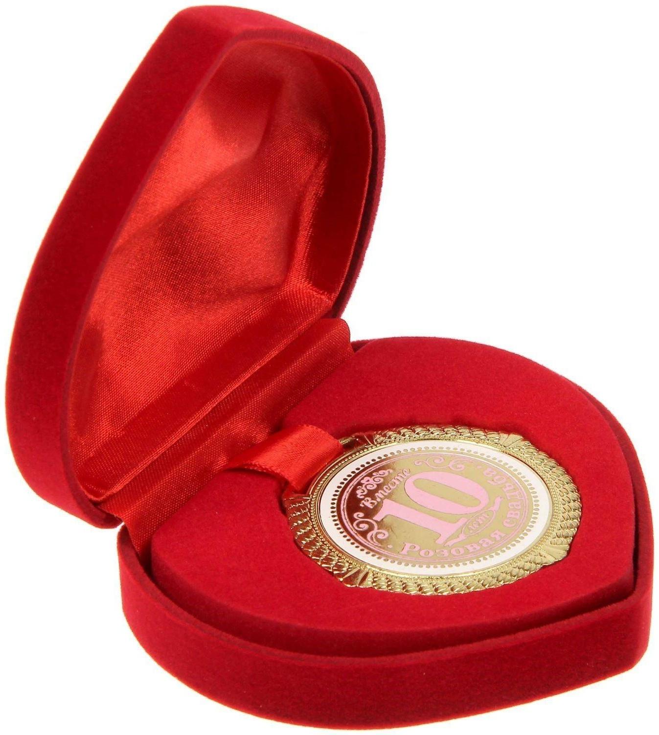 Медаль в бархатной коробке 