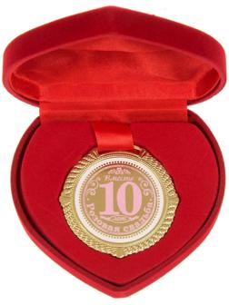 Медаль в бархатной коробке 